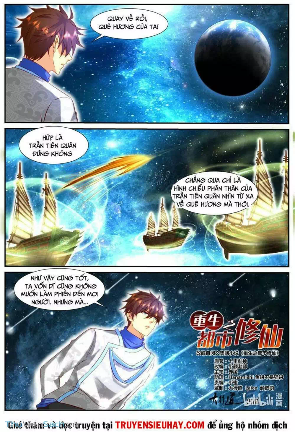 Chapter 929 - Image 2