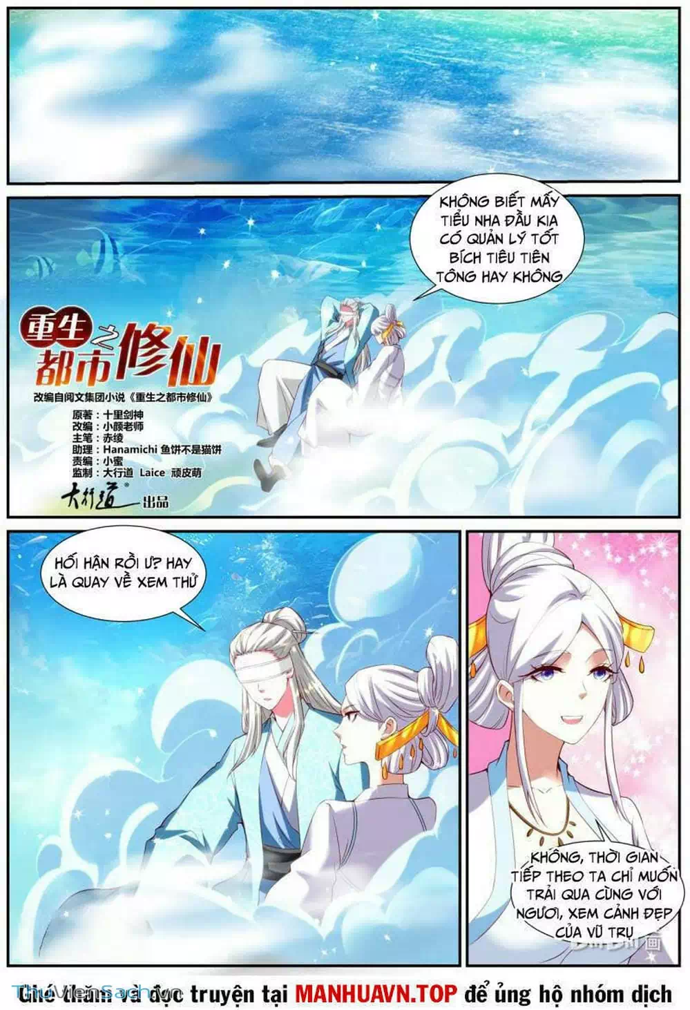 Chapter 936 - Image 2