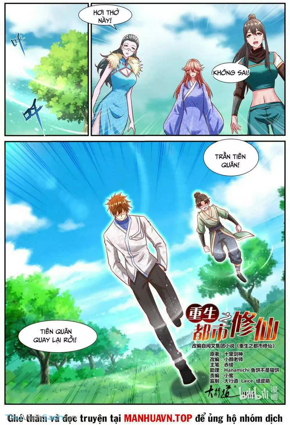 Chapter 936 - Image 7