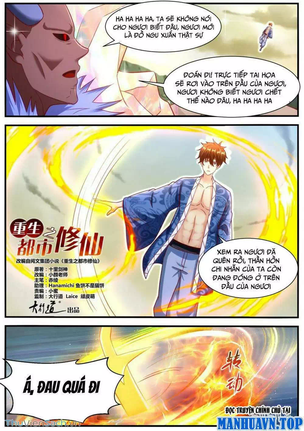 Chapter 938 - Image 6
