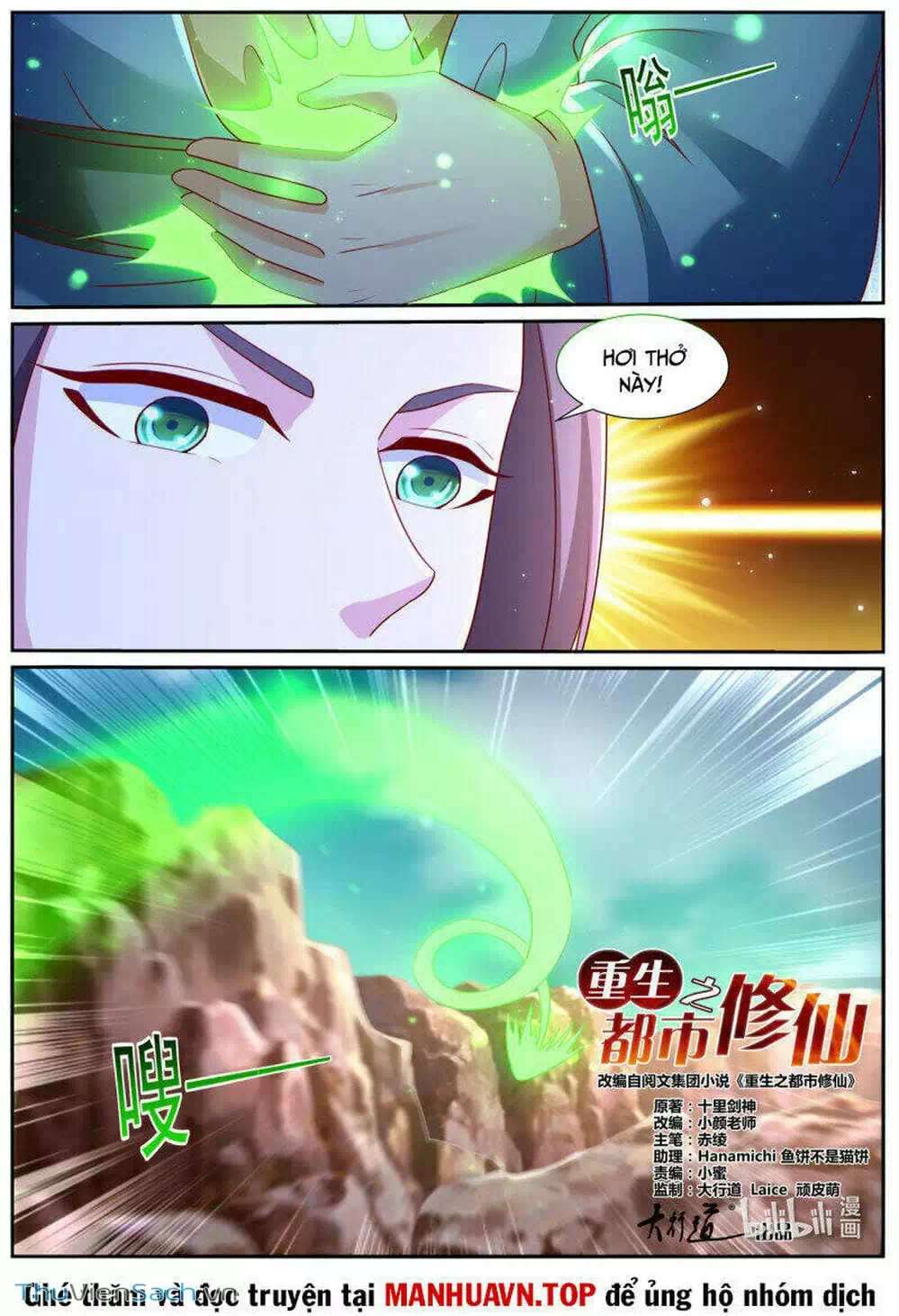 Chapter 953 - Image 1