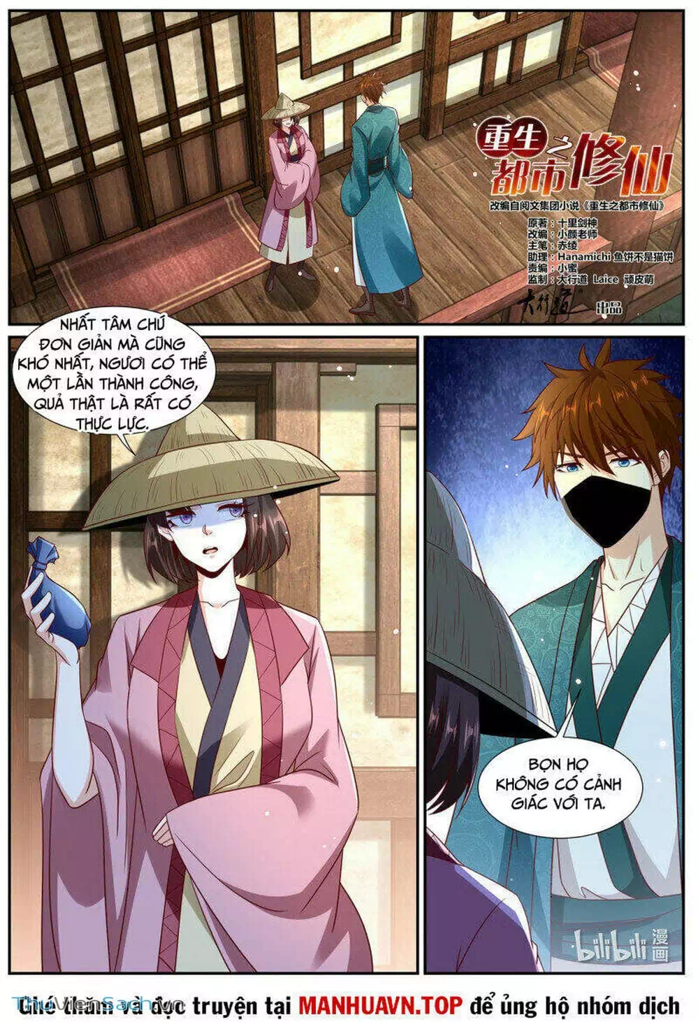 Chapter 955 - Image 1