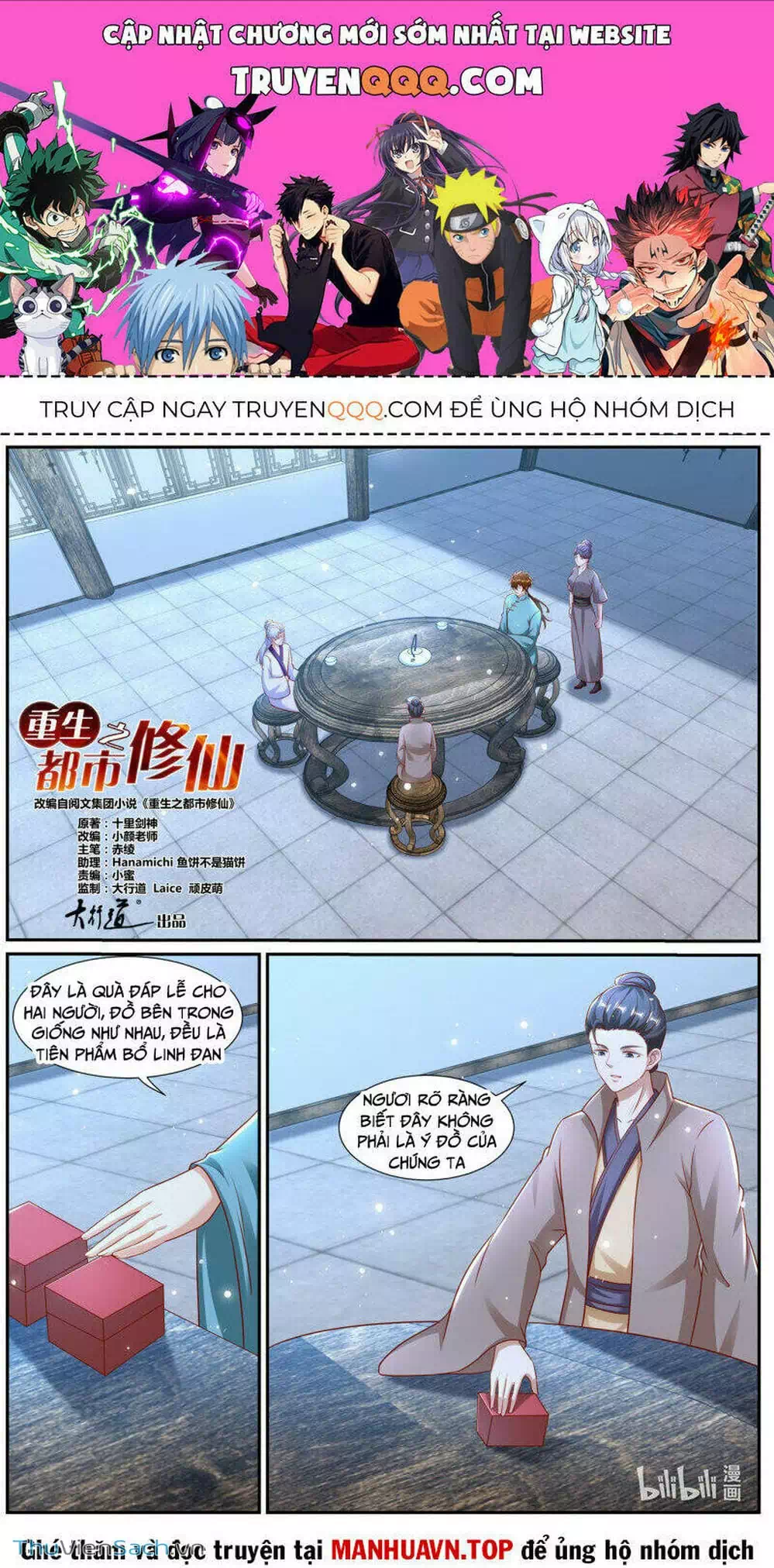 Chapter 961 - Image 3