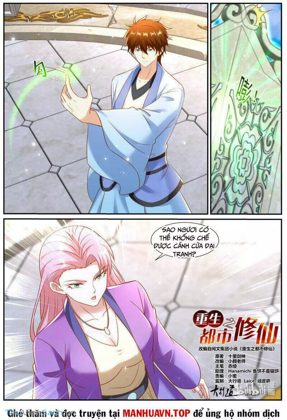 Chapter 962 - Image 7