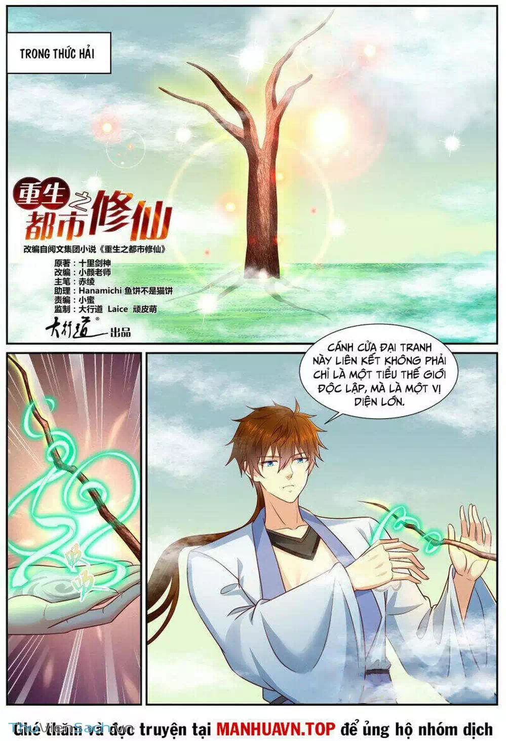 Chapter 965 - Image 13