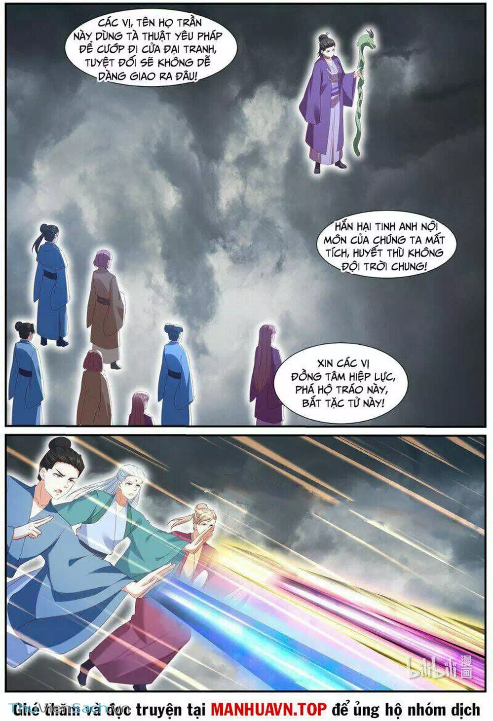 Chapter 970 - Image 3