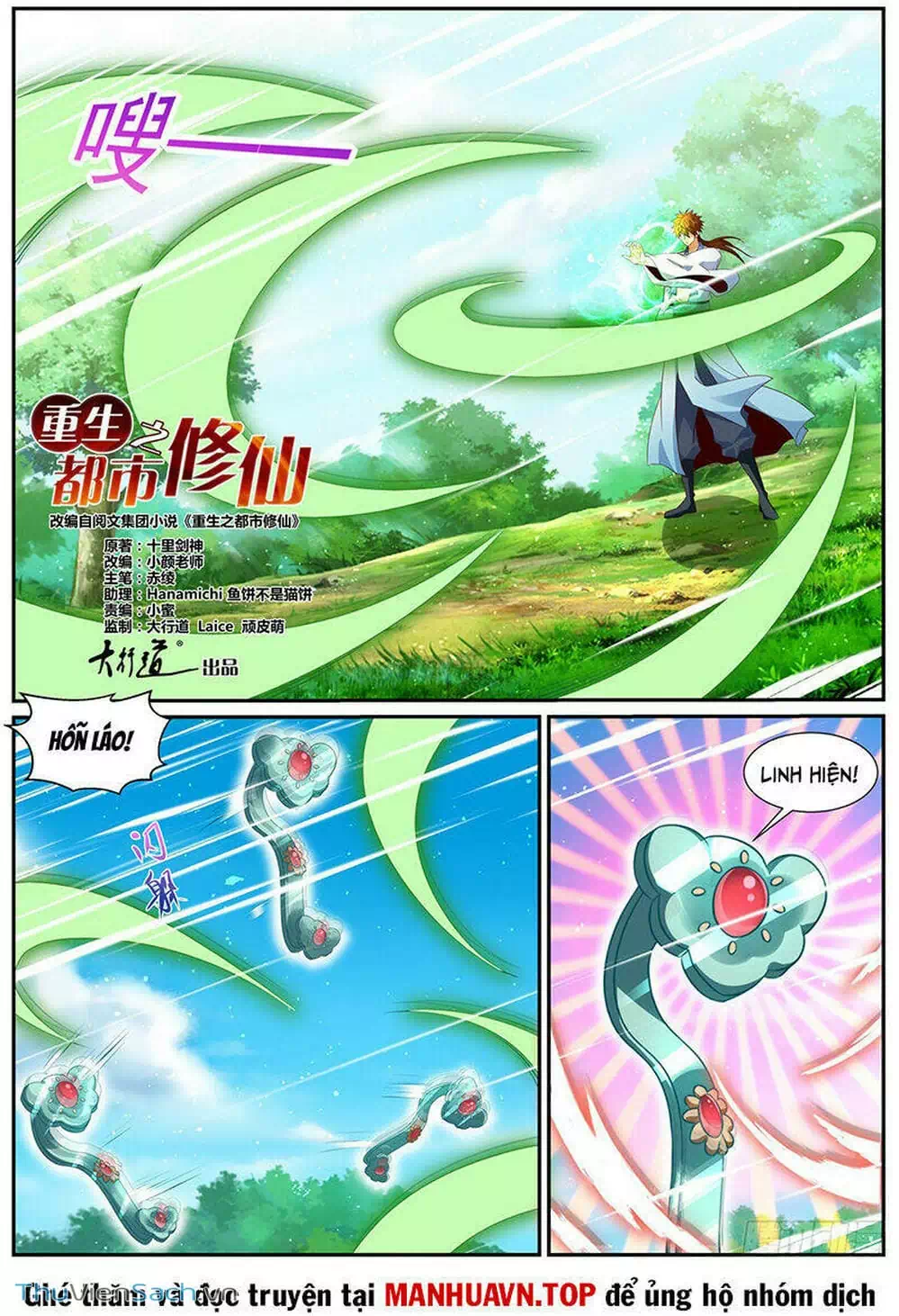 Chapter 971 - Image 6