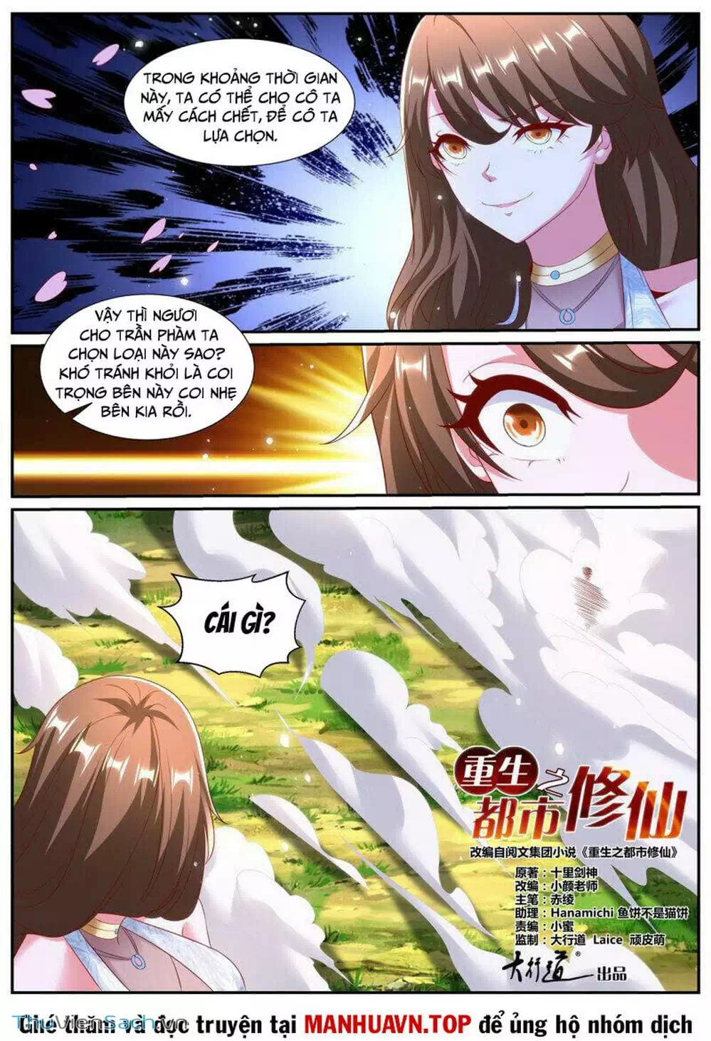Chapter 976 - Image 5