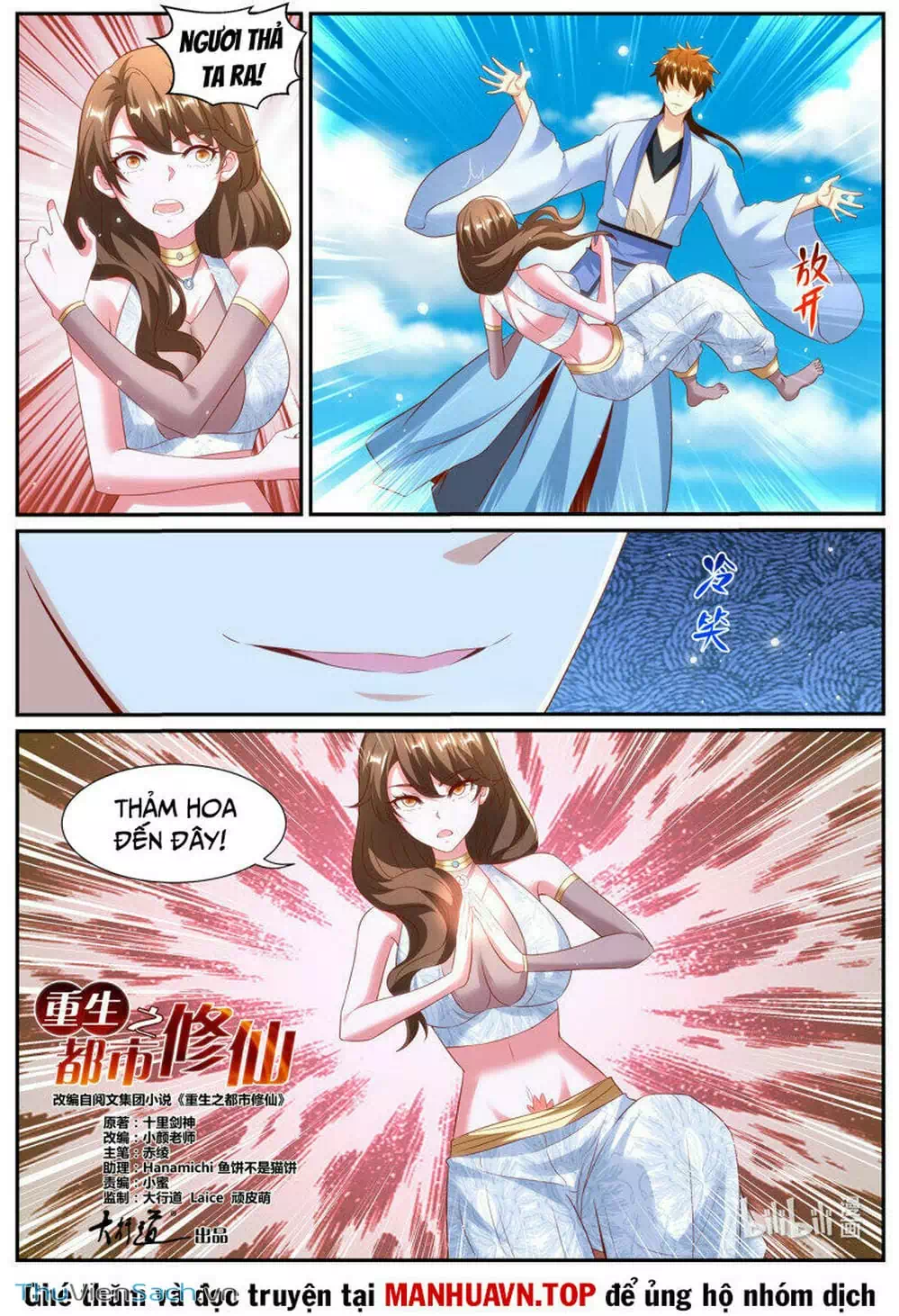 Chapter 977 - Image 2