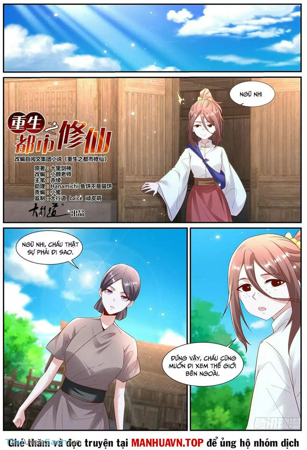 Chapter 979 - Image 12