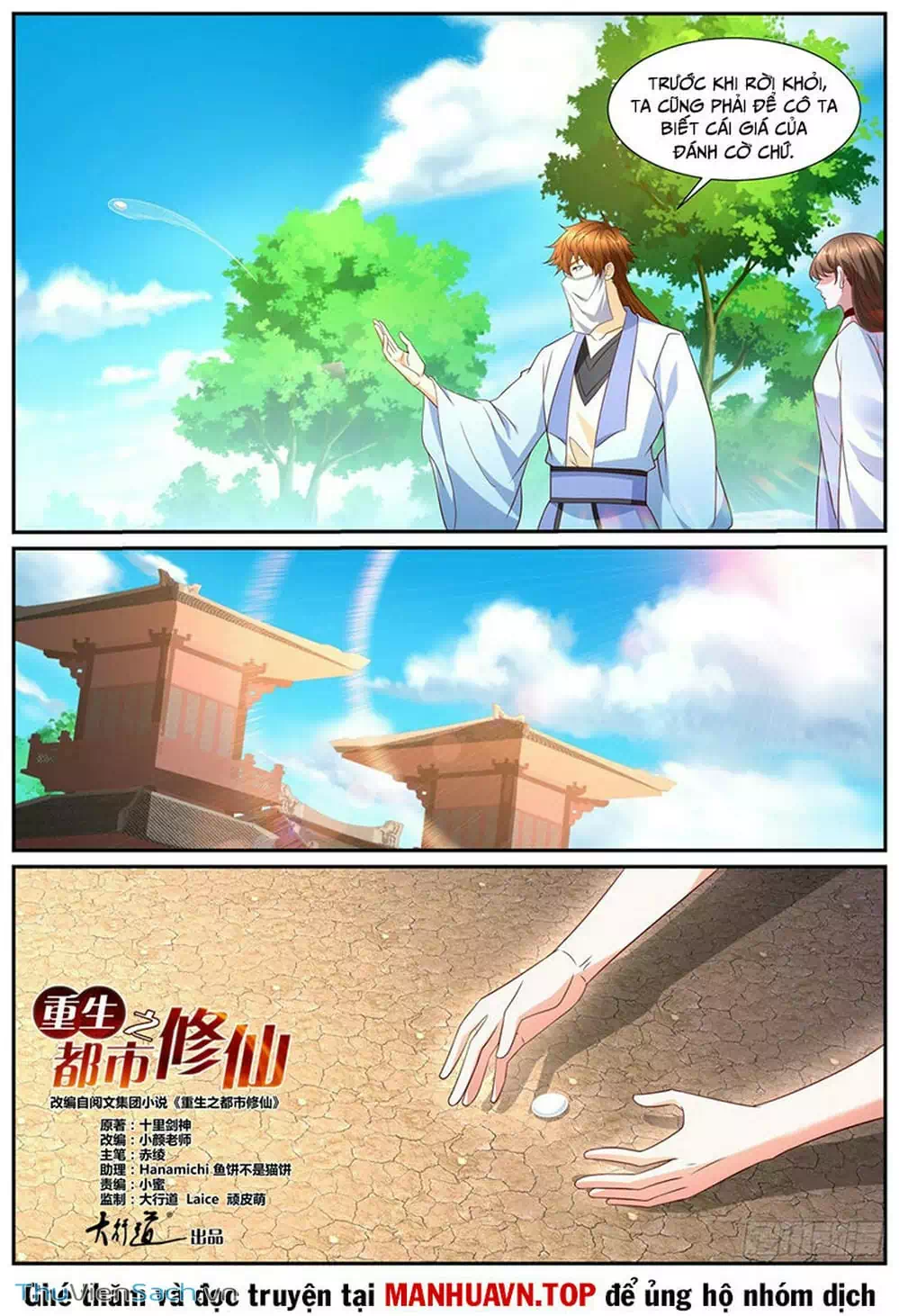 Chapter 989 - Image 2