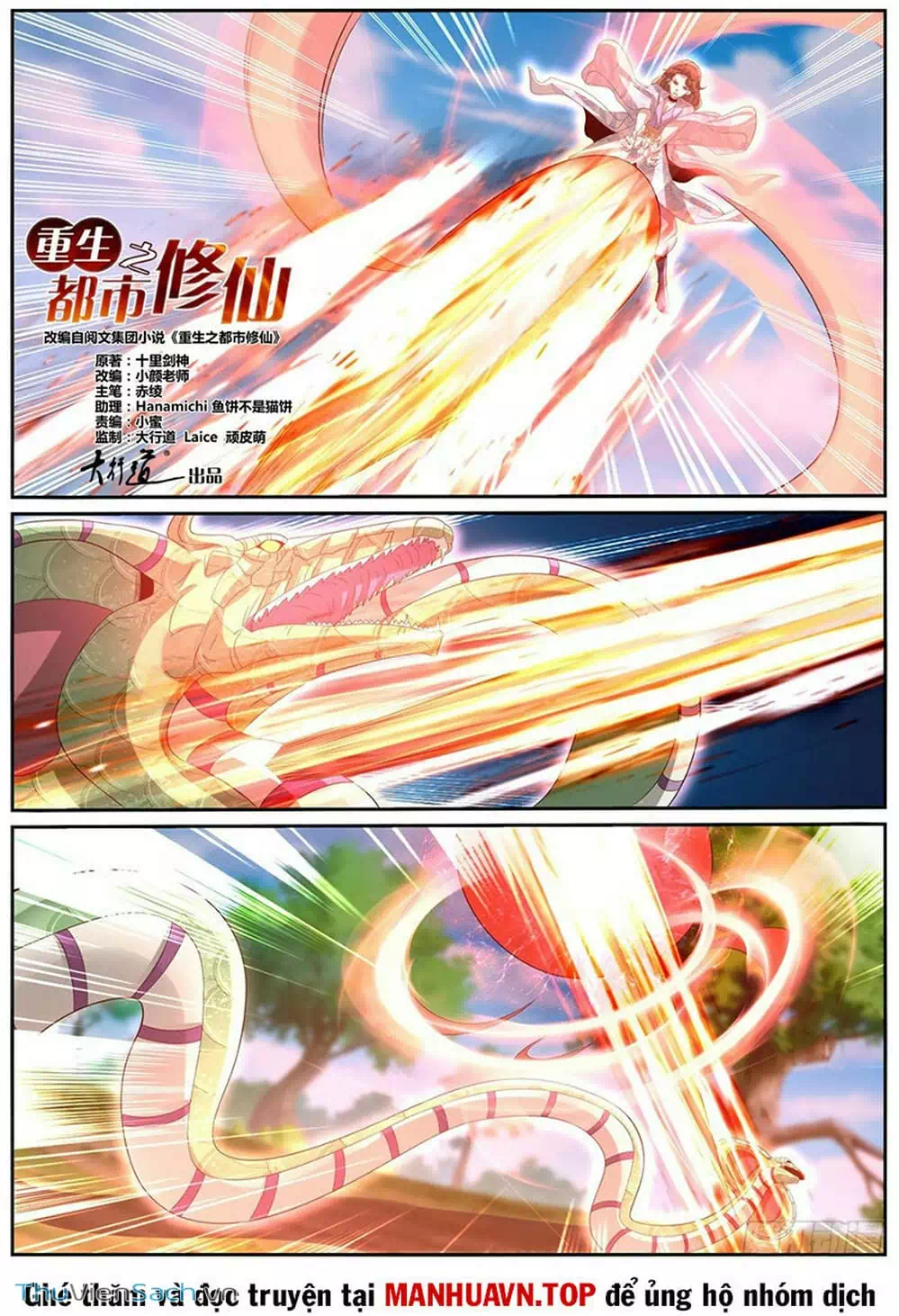Chapter 990 - Image 11