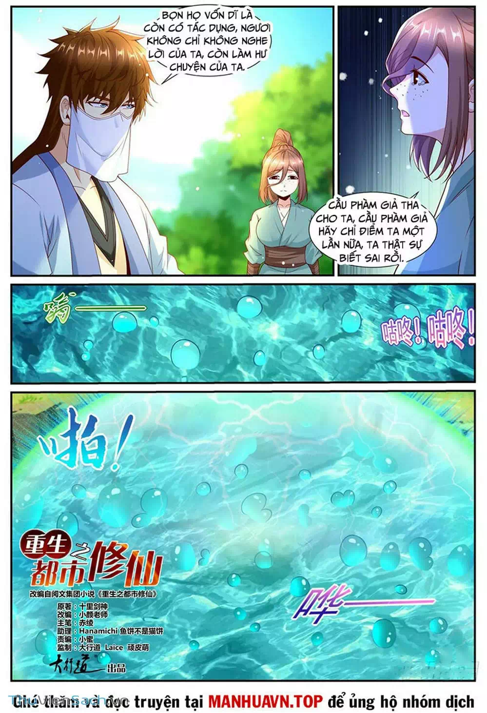 Chapter 992 - Image 11