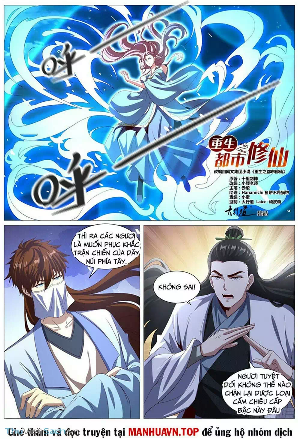 Chapter 996 - Image 5
