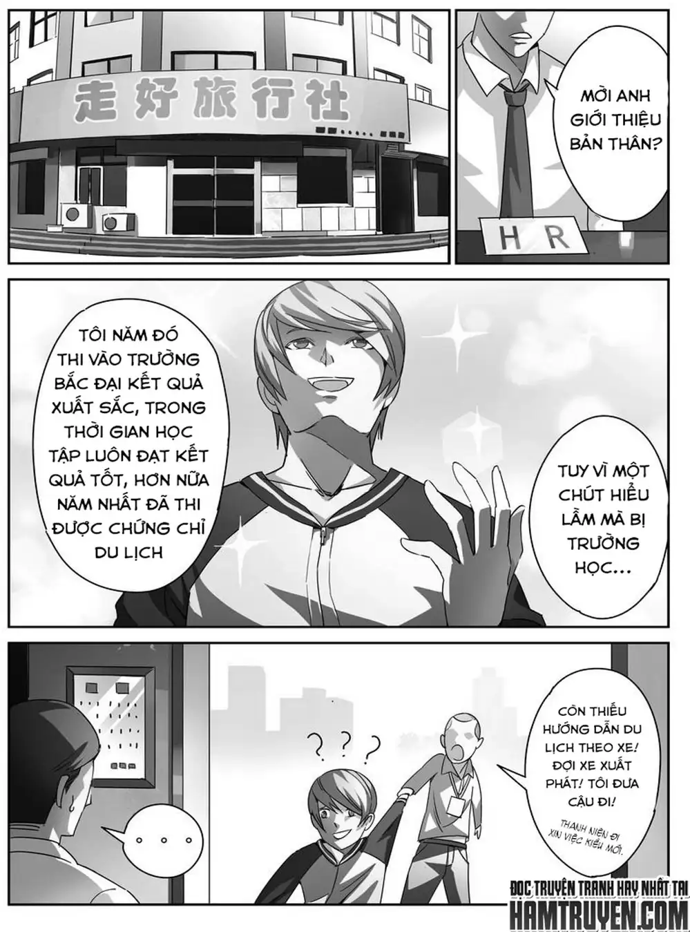 Chapter 1 - Image 17