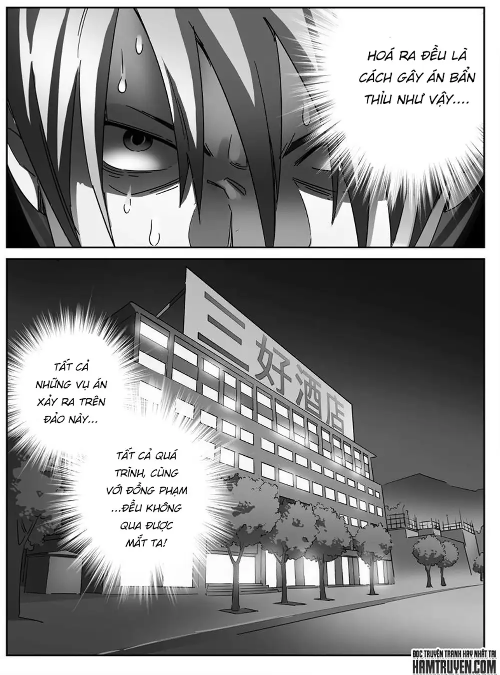 Chapter 10 - Image 2