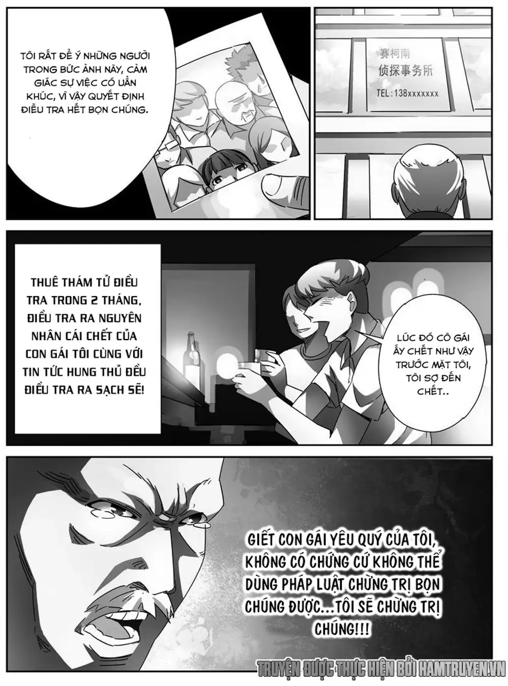 Chapter 12 - Image 1