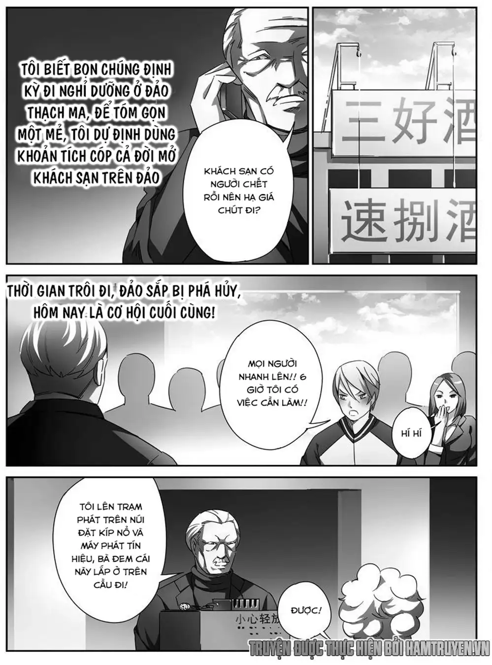 Chapter 12 - Image 2