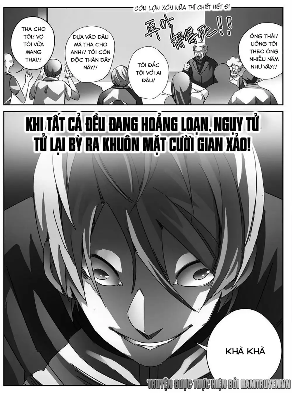 Chapter 12 - Image 14