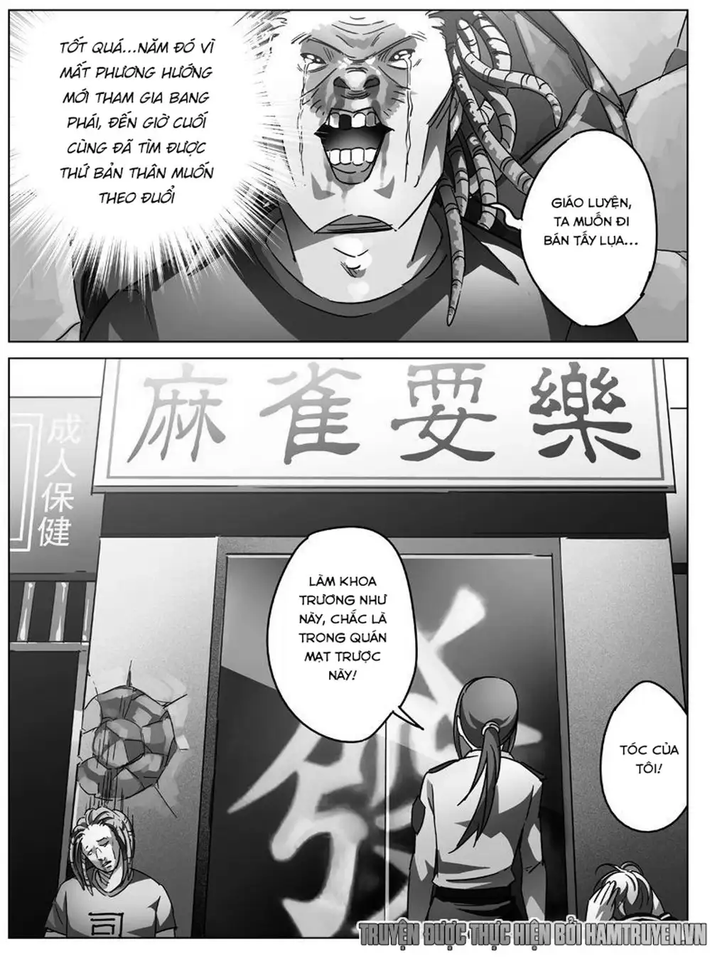 Chapter 17 - Image 10