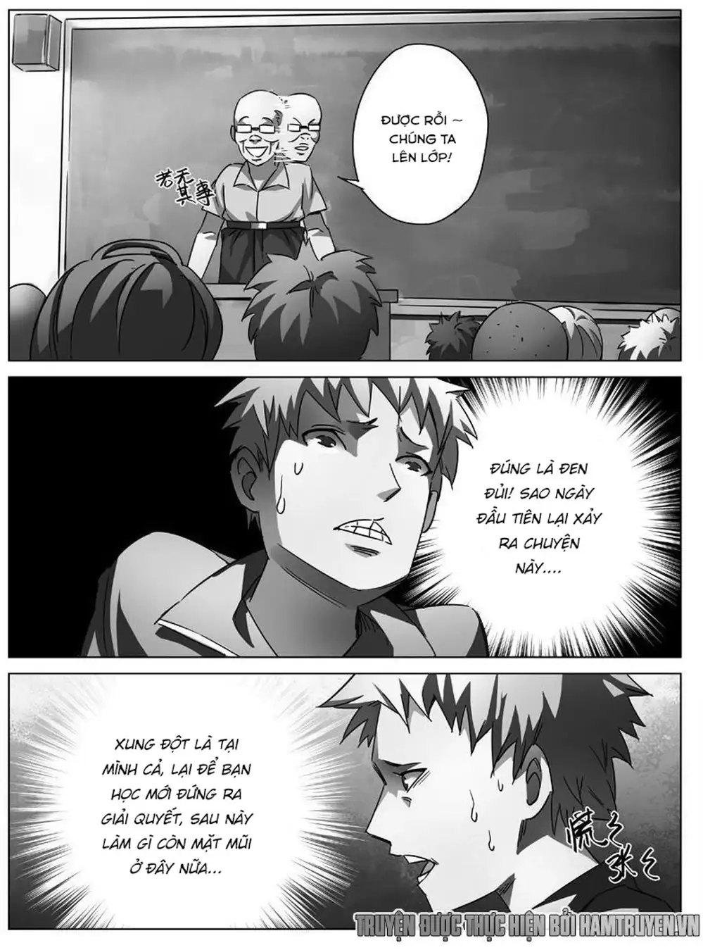 Chapter 18 - Image 1
