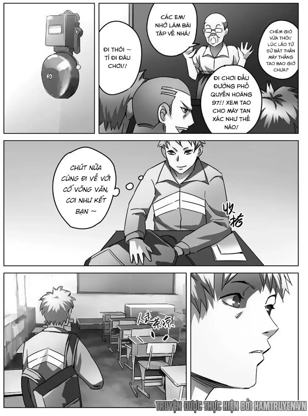 Chapter 18 - Image 8