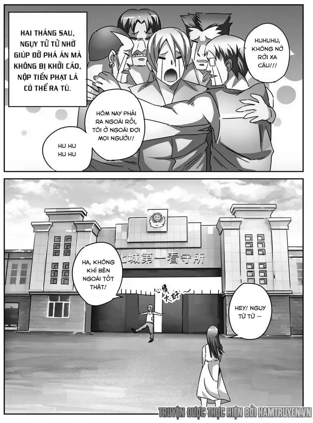 Chapter 19 - Image 17