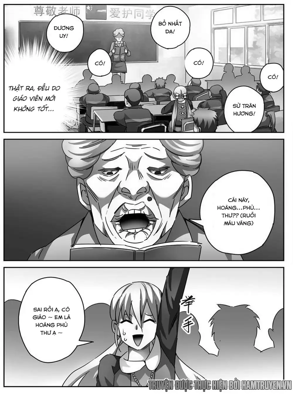 Chapter 20 - Image 14