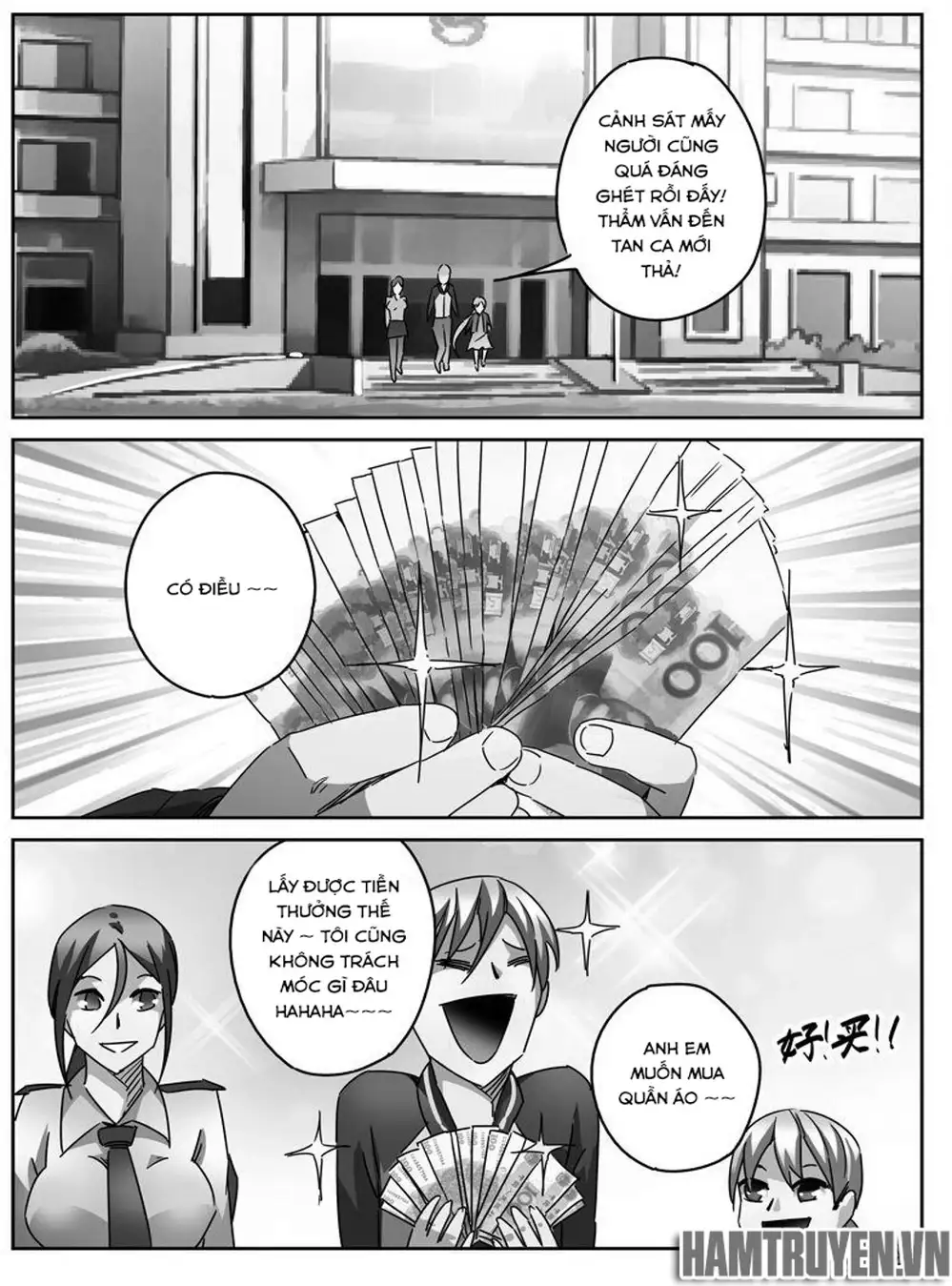 Chapter 24 - Image 4