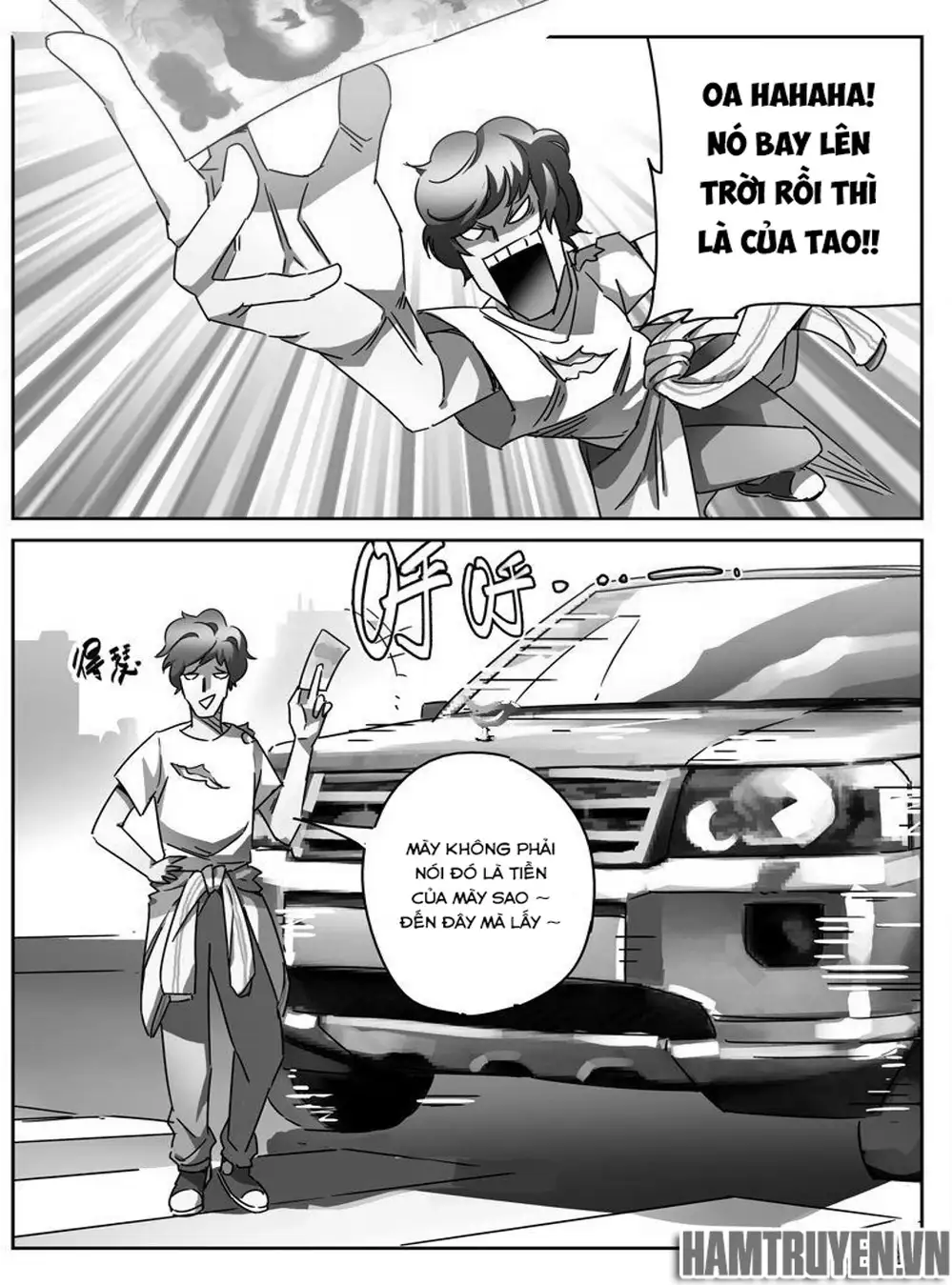 Chapter 24 - Image 8