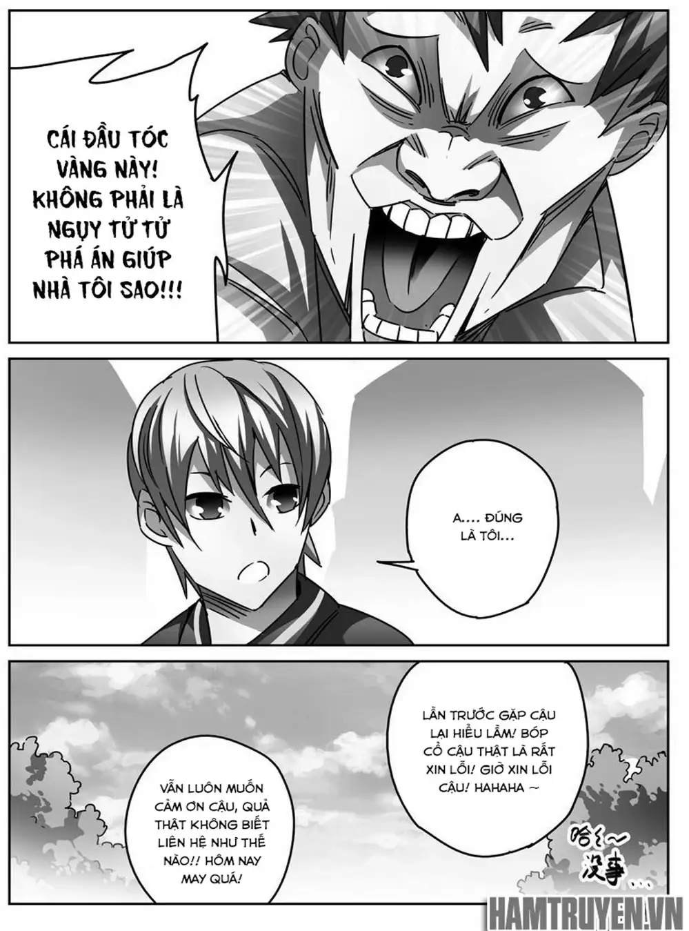 Chapter 26 - Image 12
