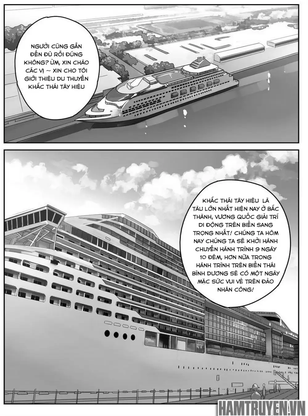 Chapter 27 - Image 2