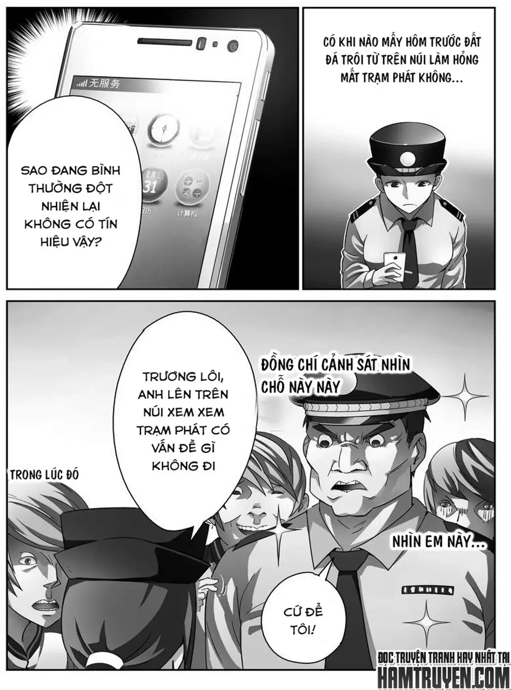 Chapter 3 - Image 15