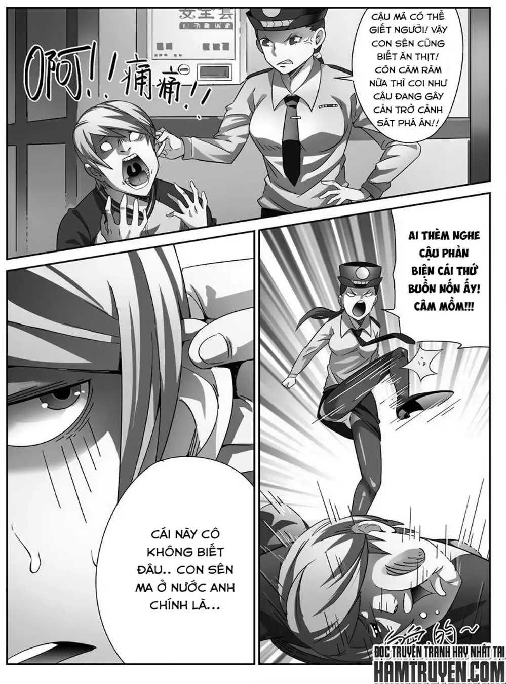 Chapter 3 - Image 18