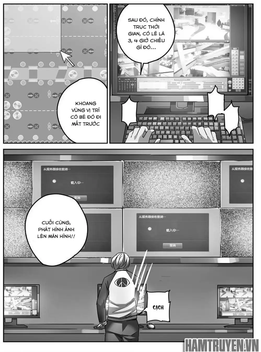 Chapter 31 - Image 1