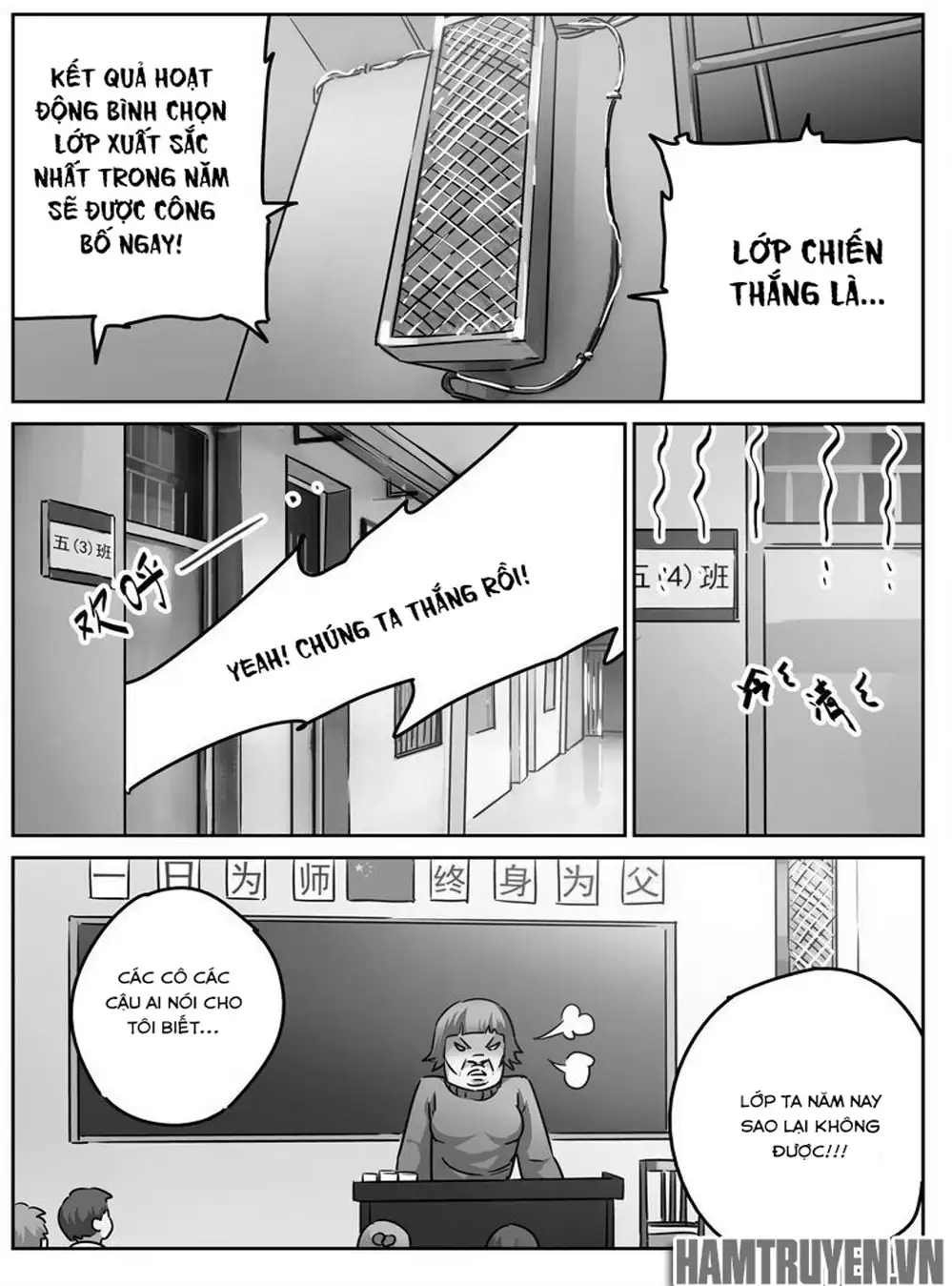 Chapter 33 - Image 16