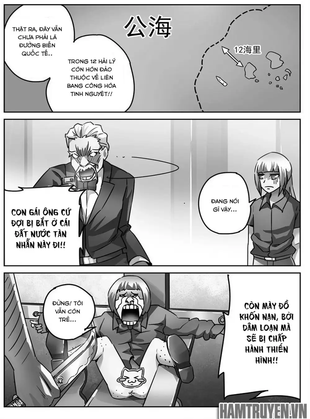 Chapter 35 - Image 3
