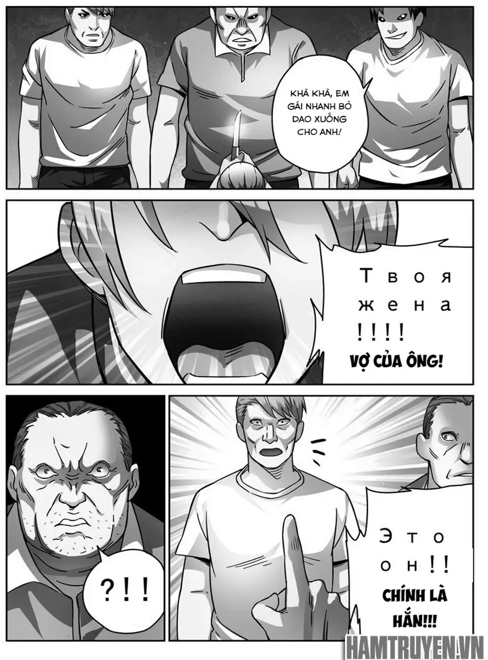 Chapter 39 - Image 12