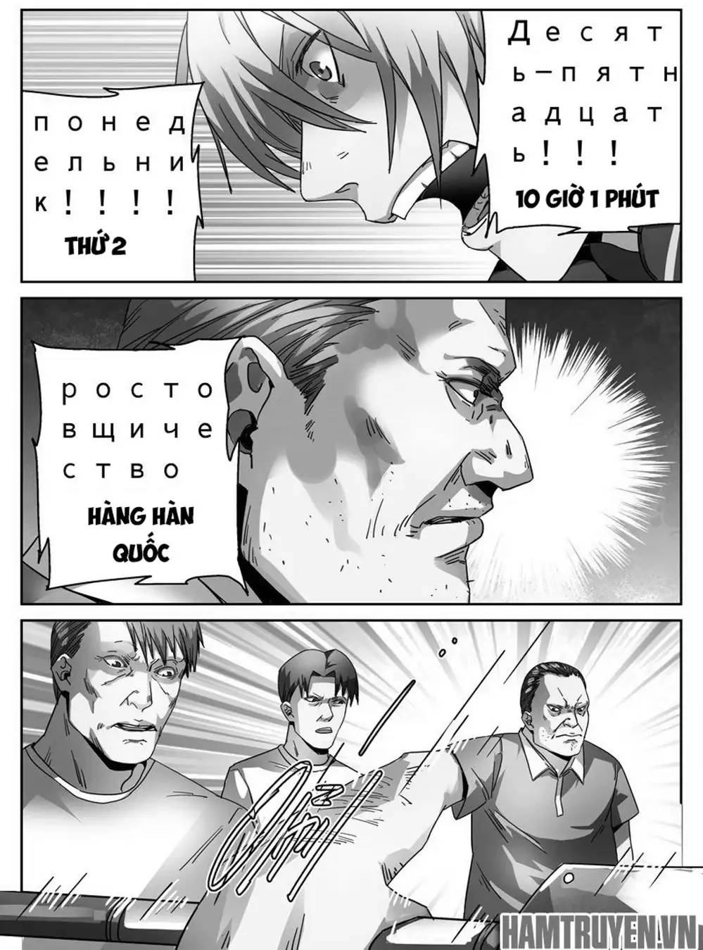 Chapter 39 - Image 19