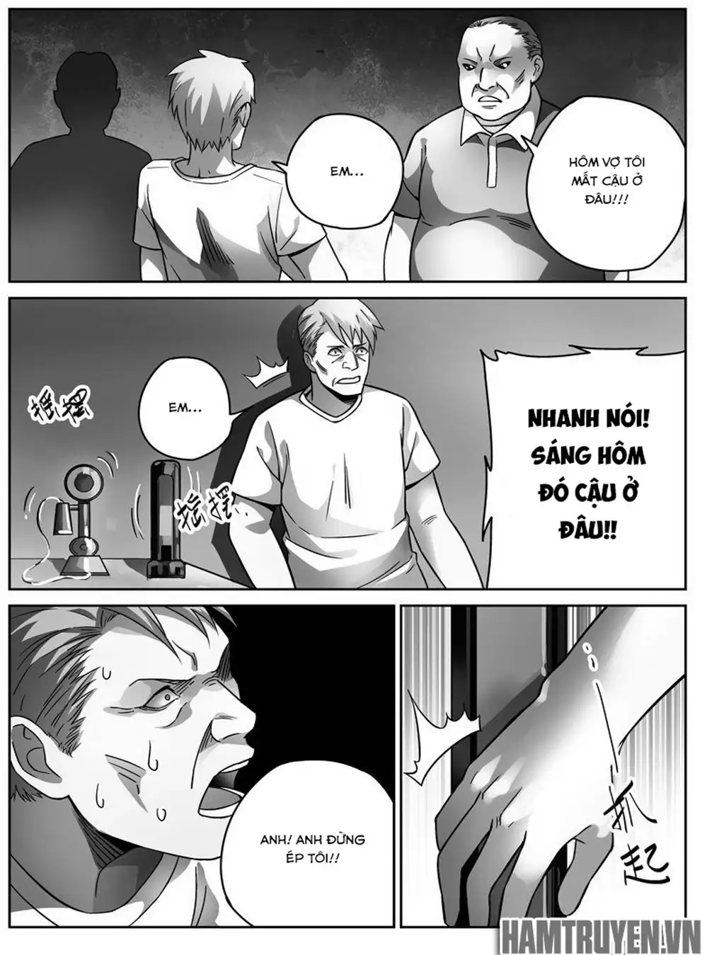Chapter 40 - Image 2