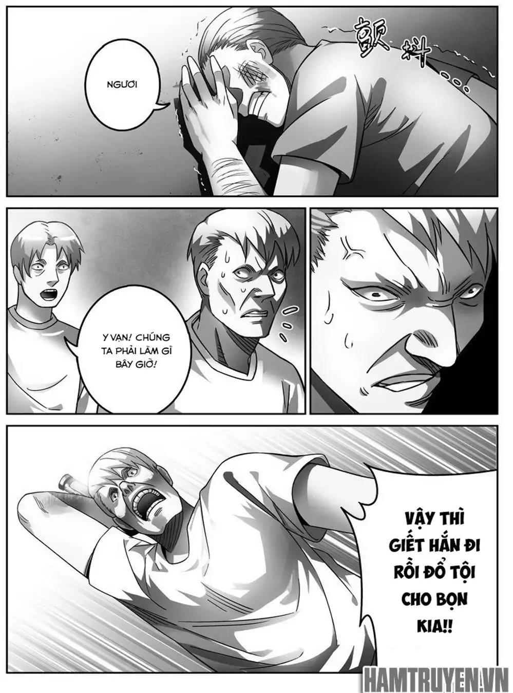 Chapter 40 - Image 5