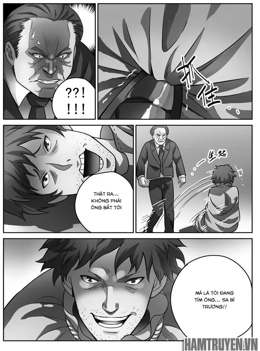 Chapter 41 - Image 16