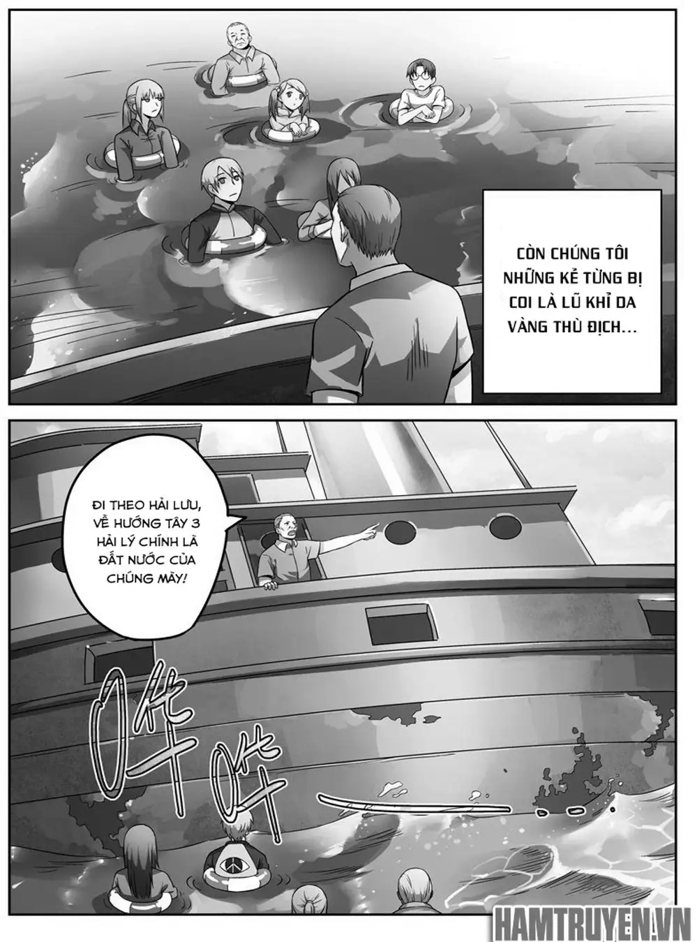 Chapter 41 - Image 5