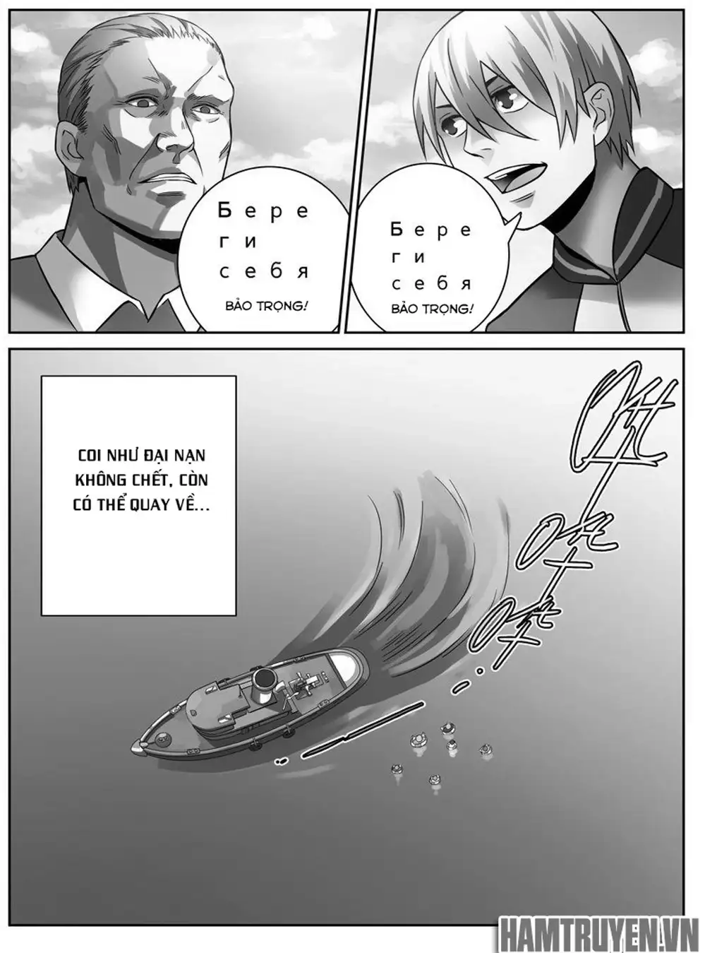 Chapter 41 - Image 6
