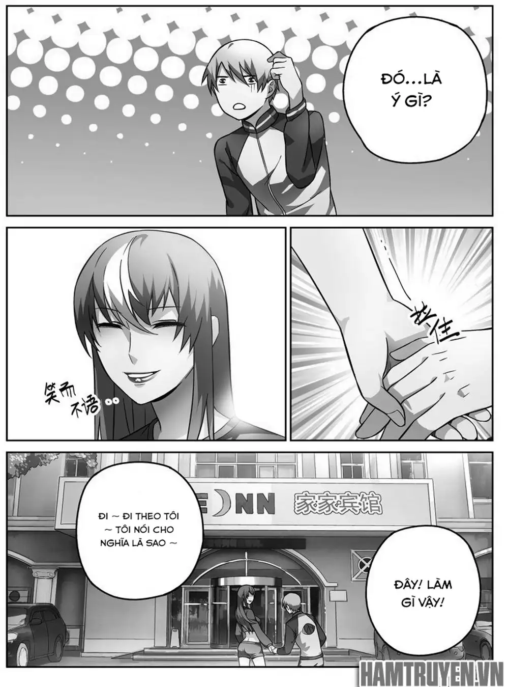 Chapter 42 - Image 18