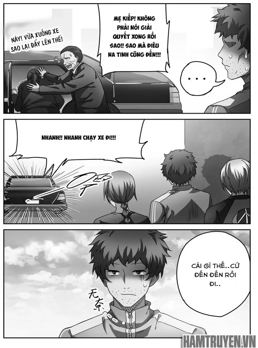 Chapter 47 - Image 14
