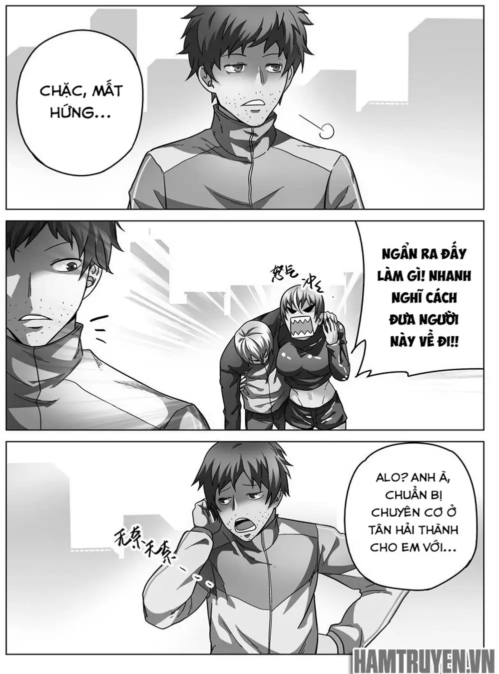 Chapter 47 - Image 16