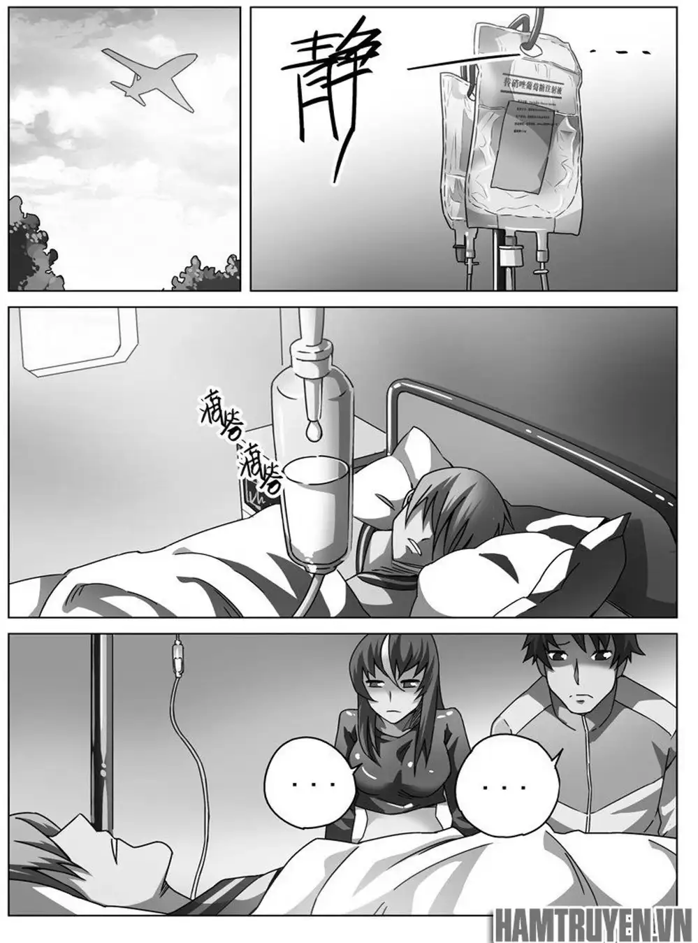 Chapter 47 - Image 19