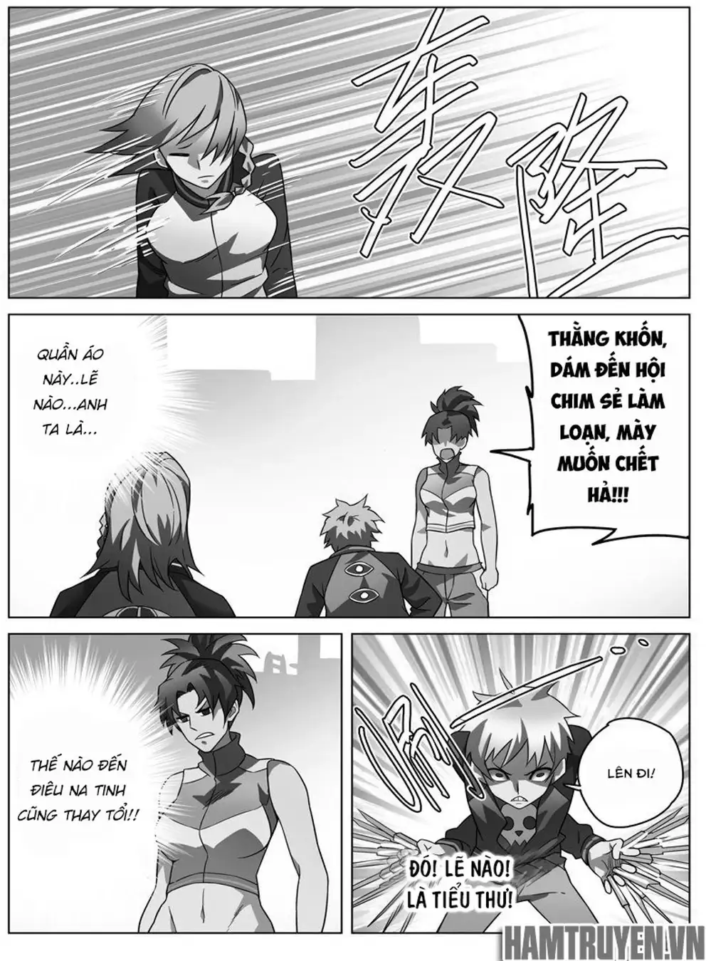 Chapter 49 - Image 2