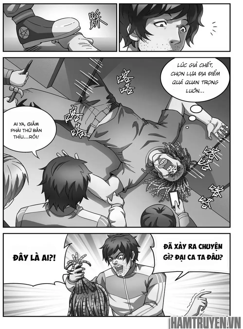 Chapter 49 - Image 17